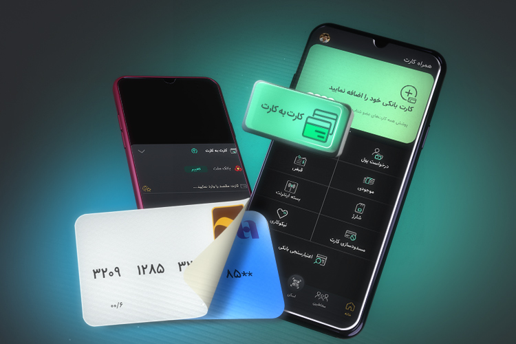 شماره کارت جهت واریز مبالغ دلخواه در پنل کاربری شماره کارت جهت واریز مبالغ دلخواه در پنل کاربری